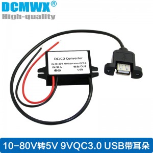 QC3.0 2.0 Vehicle fast charging DC-DC Single USB interface 12V/24V36V48V60V72V to 5V/9V/12V on-board mobile phone car quick charging and step-down line Buck voltage transformer power converters DCMWX Brand