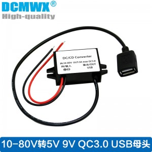 QC3.0 2.0 Vehicle fast charging DC-DC Single USB interface 12V/24V36V48V60V72V to 5V/9V/12V on-board mobile phone car quick charging and step-down line Buck voltage transformer power converters DCMWX Brand