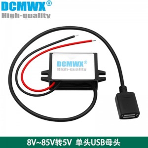 DC-DC Single USB interface 12V/24V36V48V60V72V to 5V 1A-3A on-board mobile phone navigation monitoring vehicle charging and step-down line Buck voltage transformer power converters DCMWX Brand